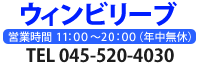 釣具の買取｜Winbelieve